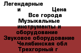 Легендарные Zoom 505, Zoom 505-II и Zoom G1Next › Цена ­ 2 499 - Все города Музыкальные инструменты и оборудование » Звуковое оборудование   . Челябинская обл.,Трехгорный г.